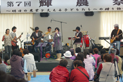 輝農祭写真
